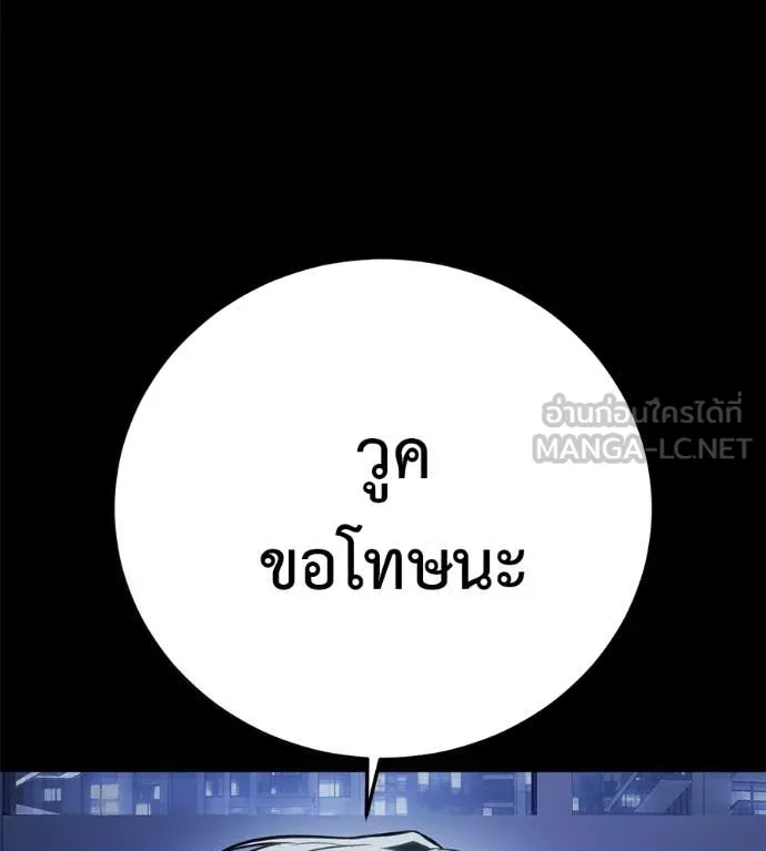 หน้า 155
