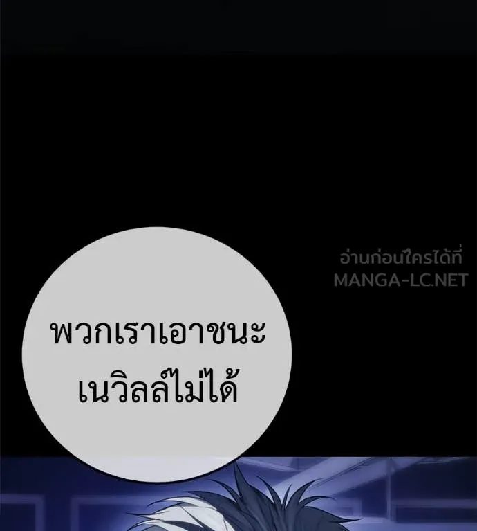 หน้า 157