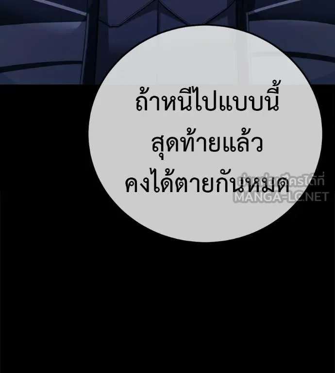 หน้า 159