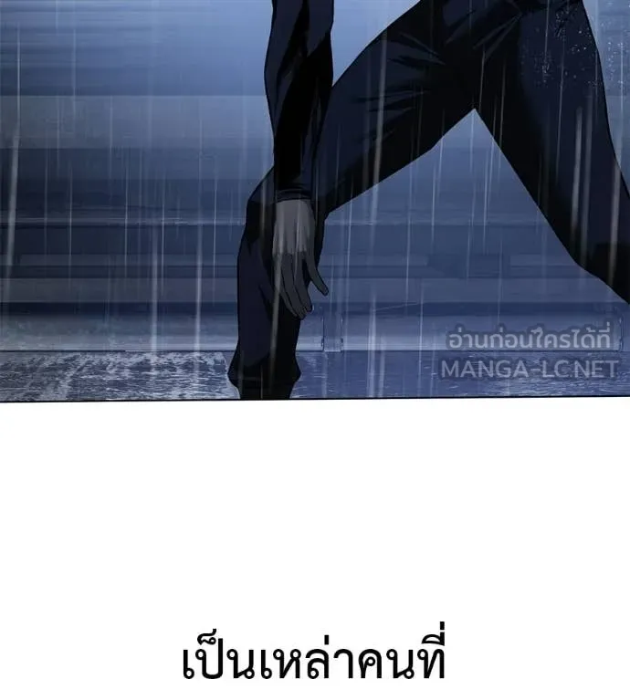 หน้า 170