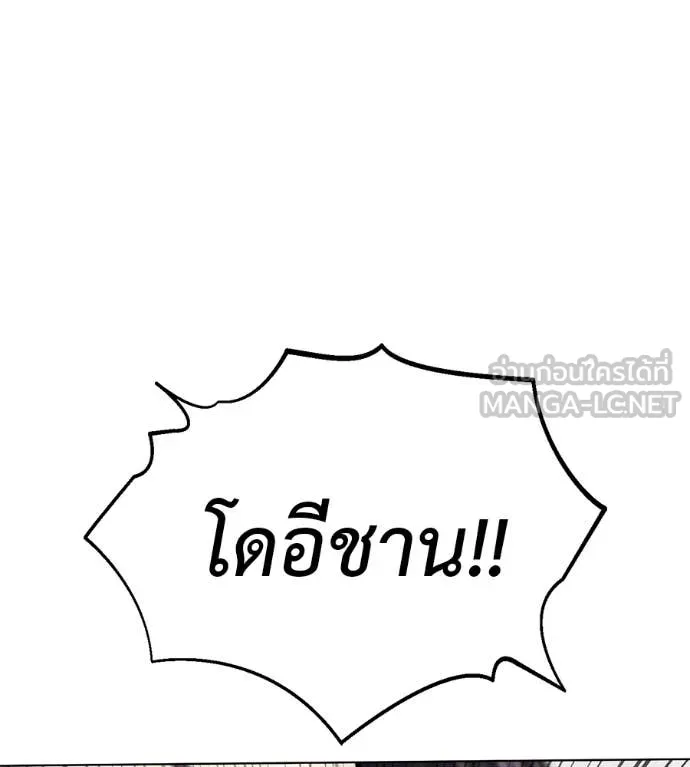 หน้า 174