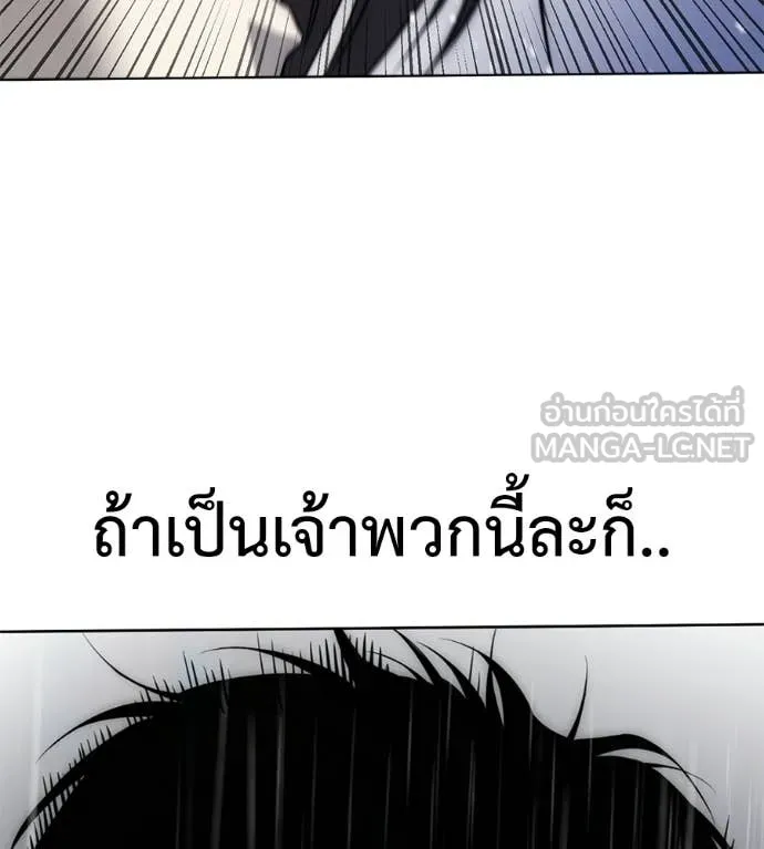 หน้า 176