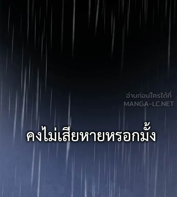 หน้า 183