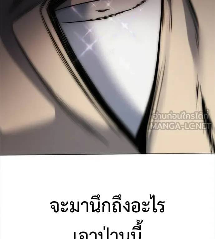 หน้า 190