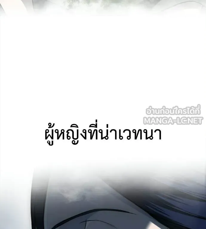 หน้า 193