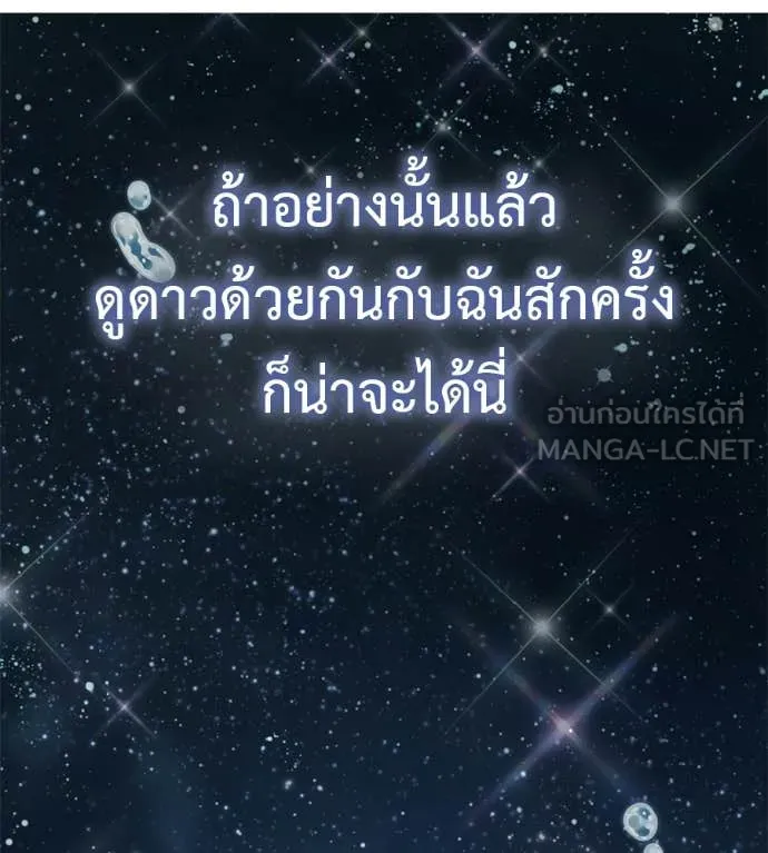 หน้า 196