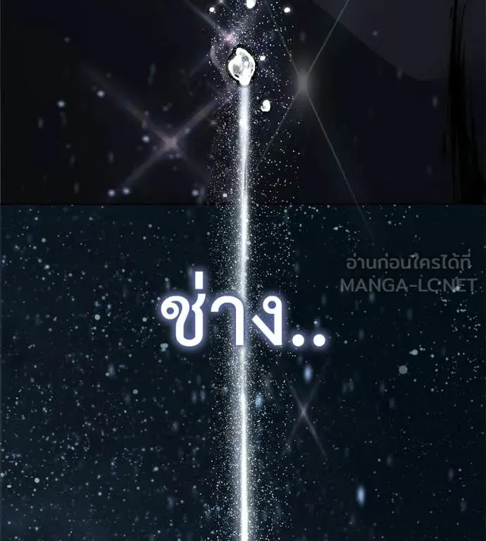 หน้า 201
