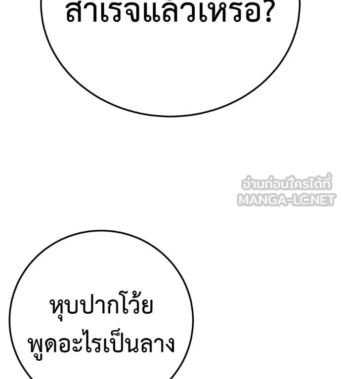 หน้า 208