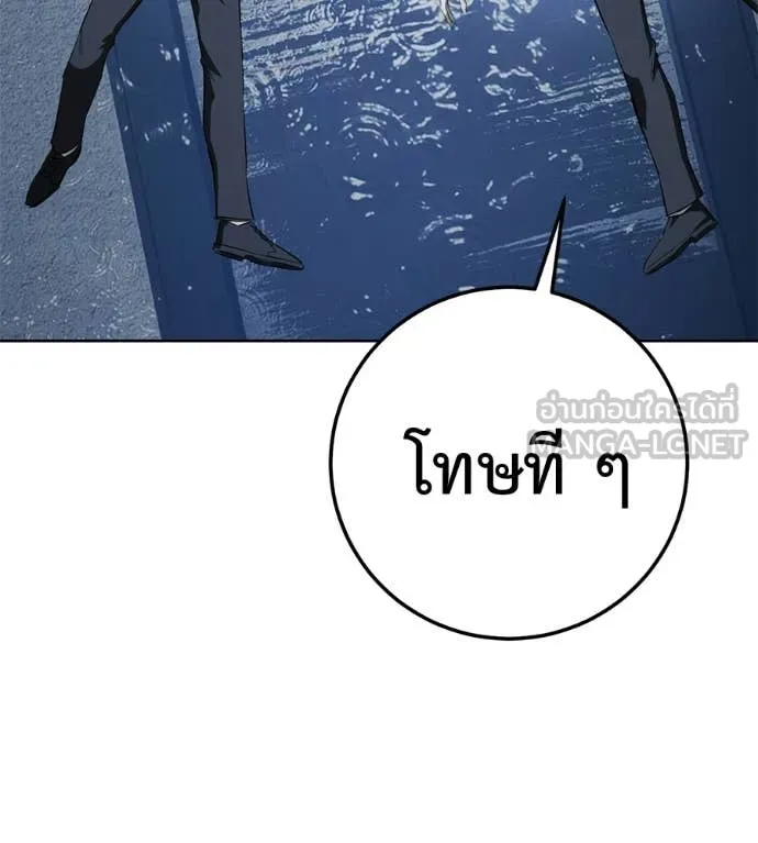 หน้า 210