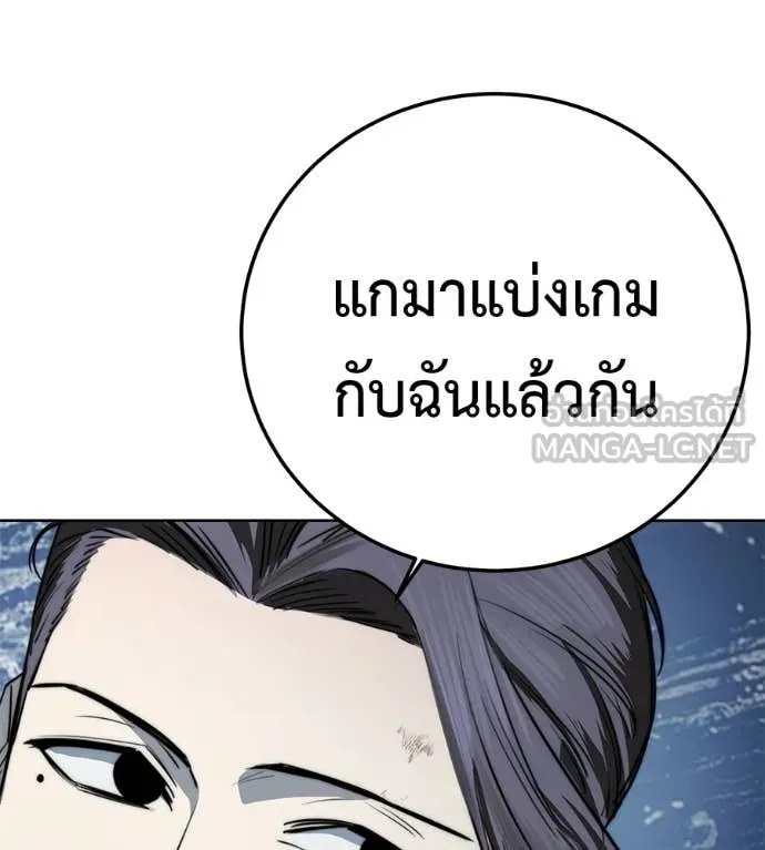 หน้า 211