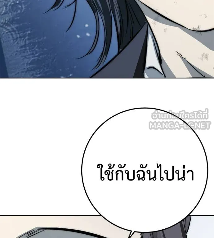 หน้า 214