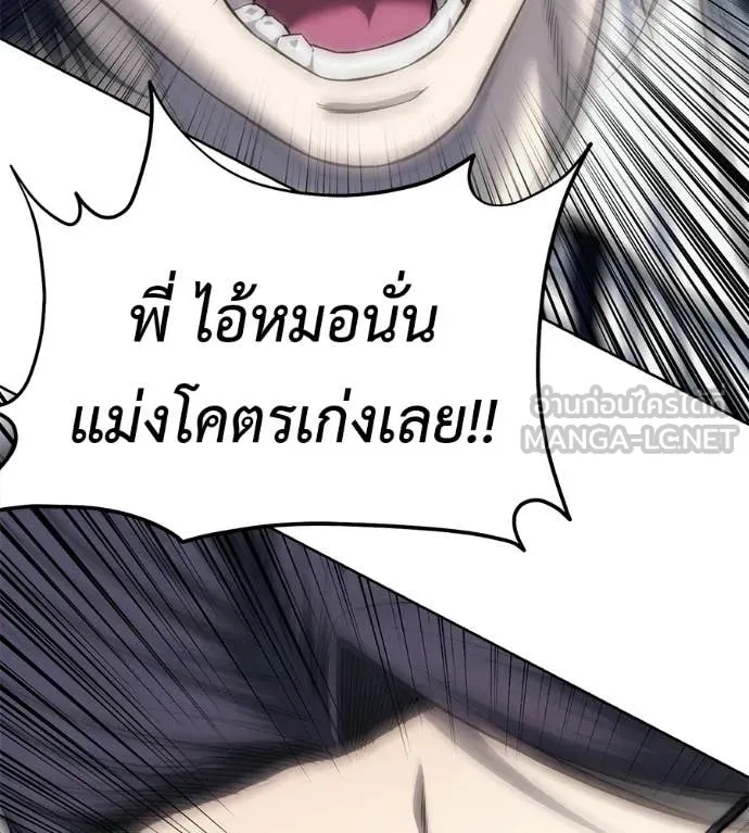 หน้า 76