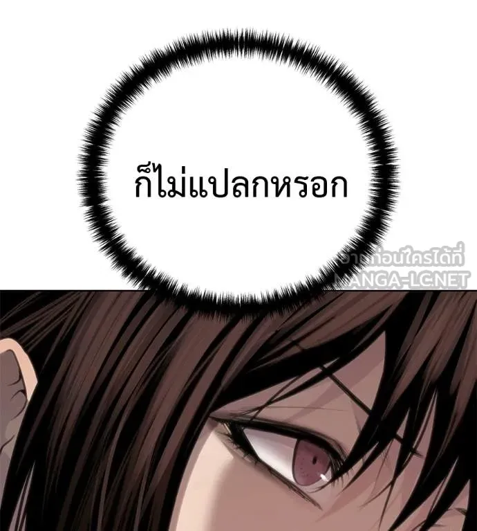 หน้า 104