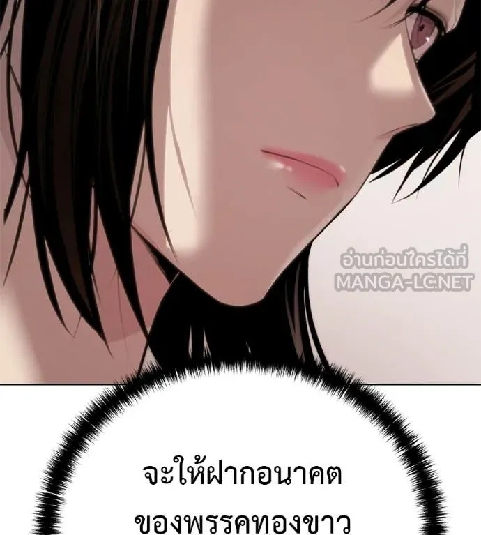 หน้า 105