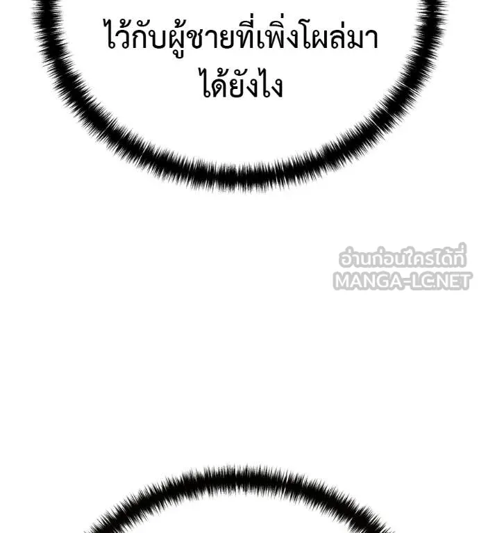 หน้า 106