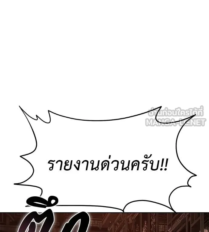 หน้า 110