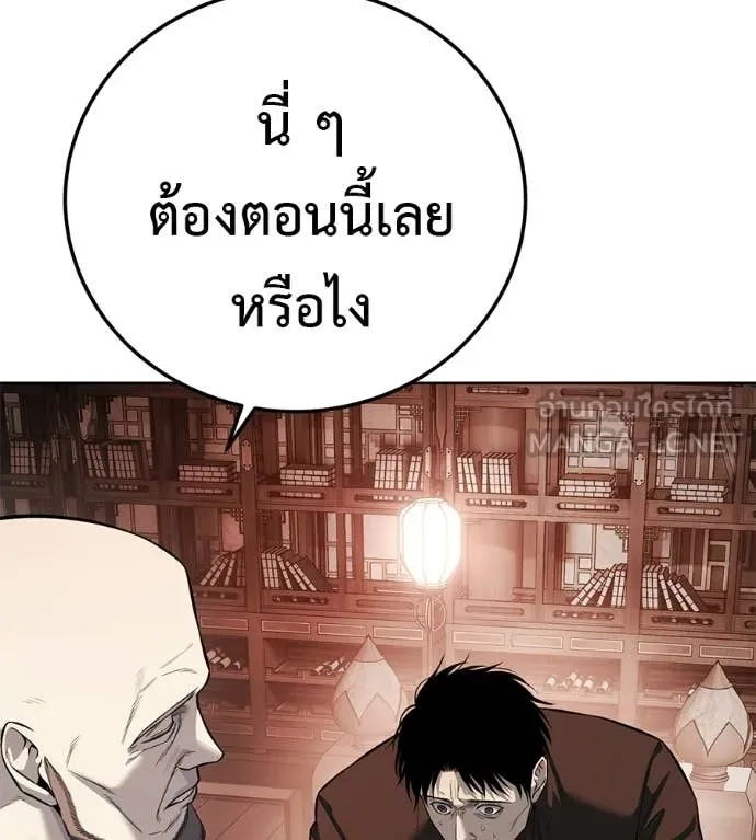 หน้า 113