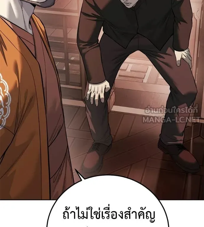 หน้า 114
