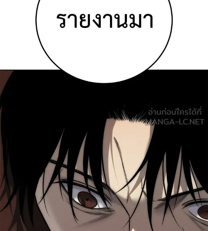 หน้า 118
