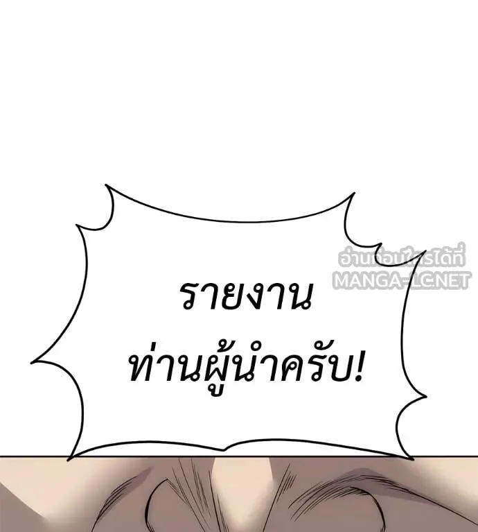 หน้า 120