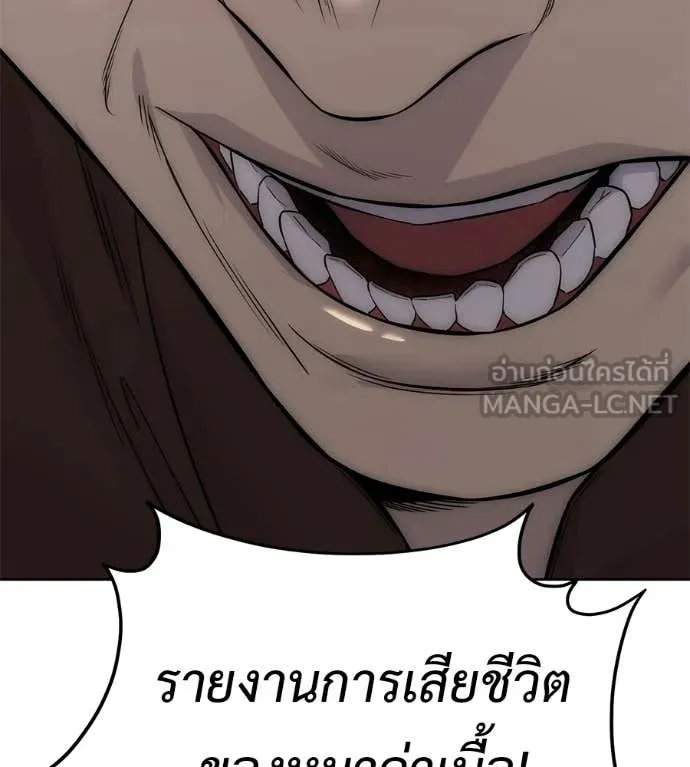 หน้า 121