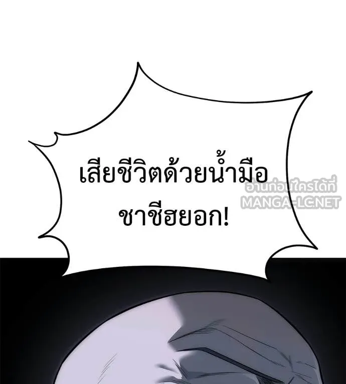 หน้า 128