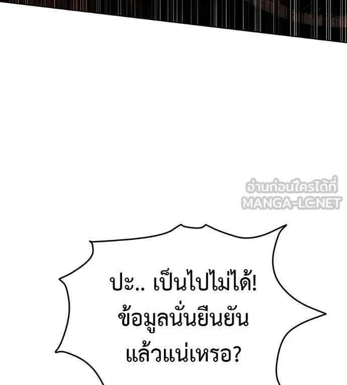 หน้า 143