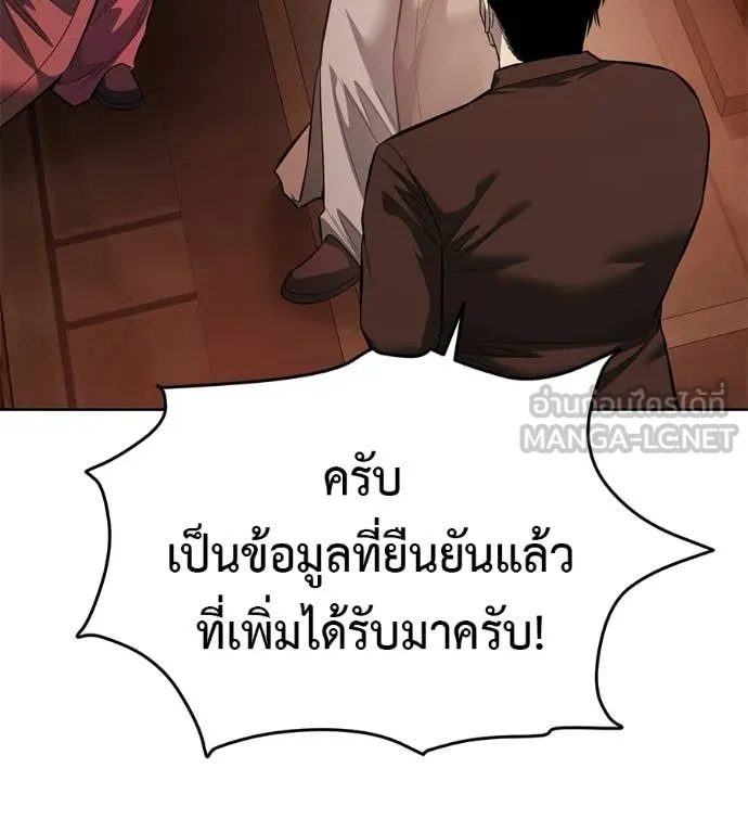 หน้า 145