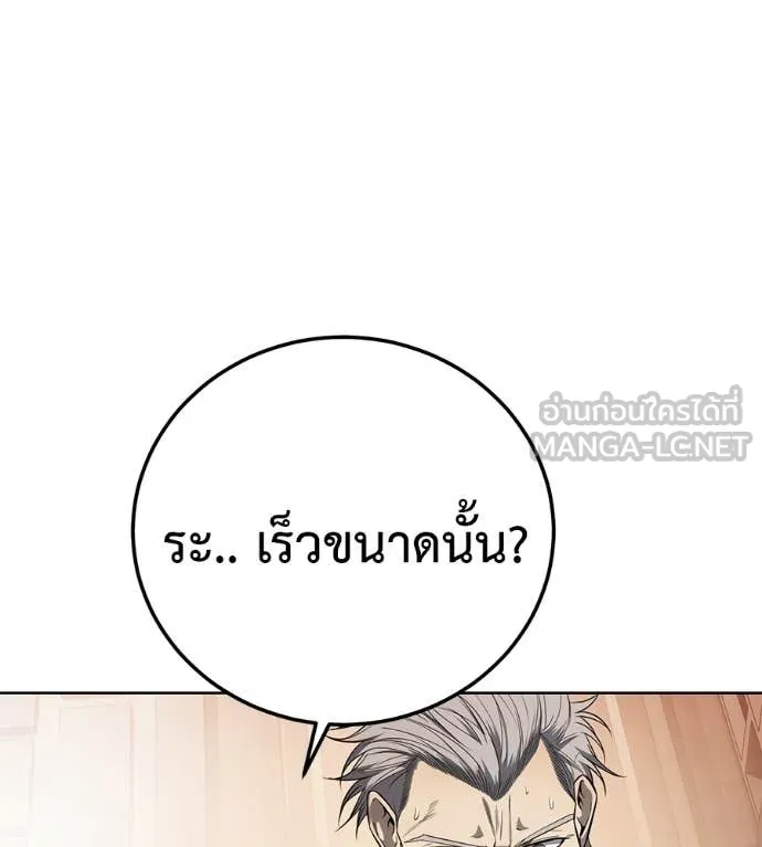 หน้า 146