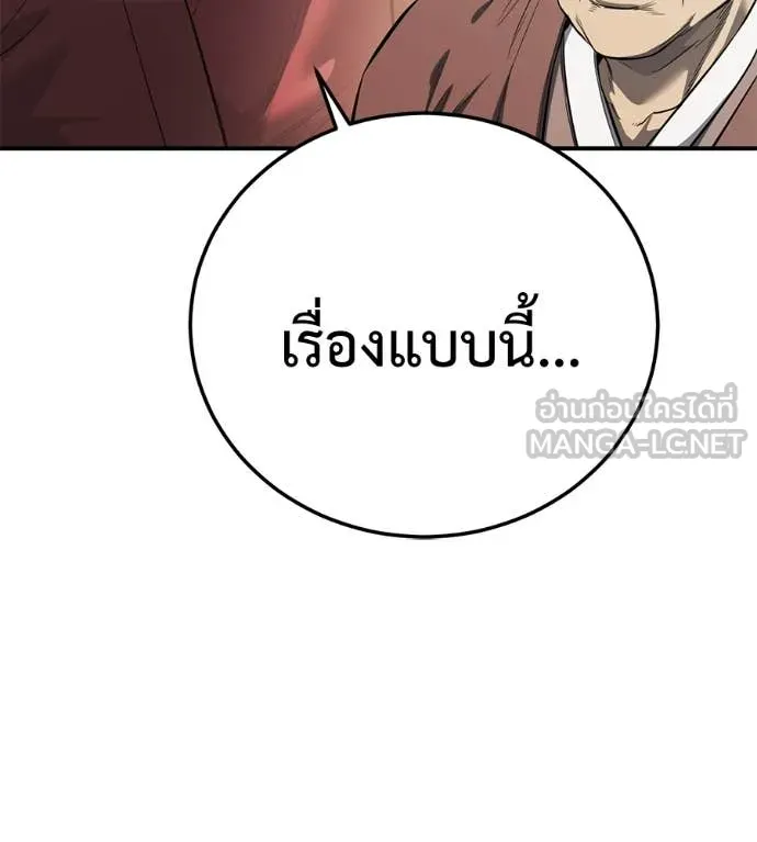 หน้า 148