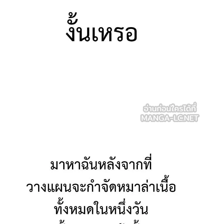 หน้า 150