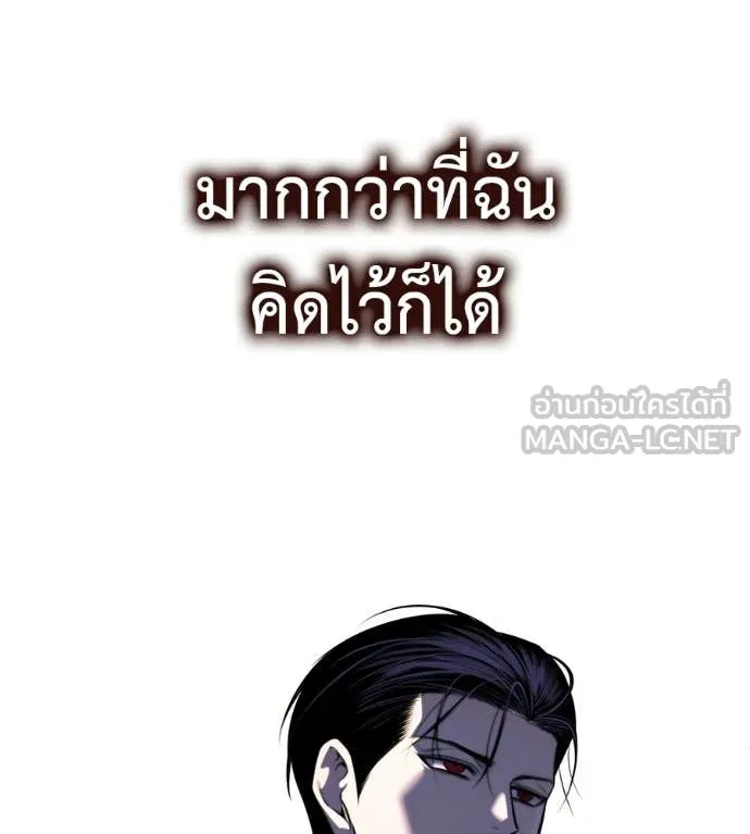 หน้า 154