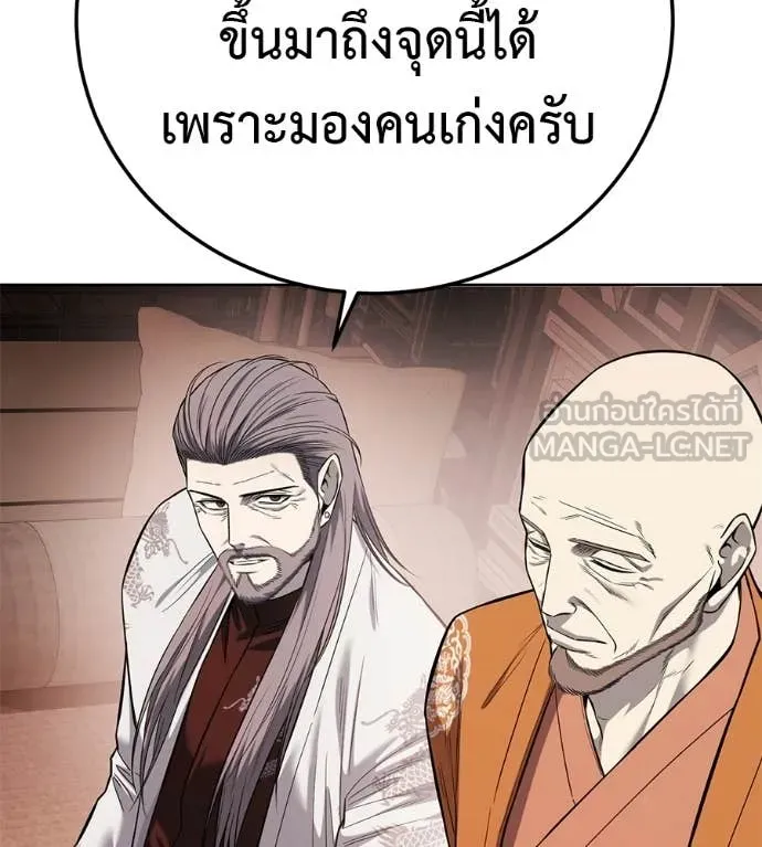 หน้า 158