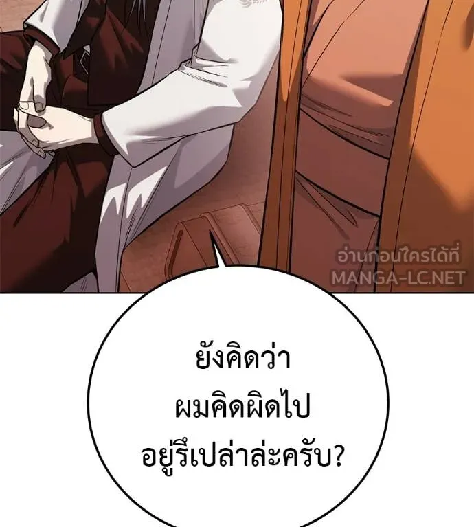 หน้า 159
