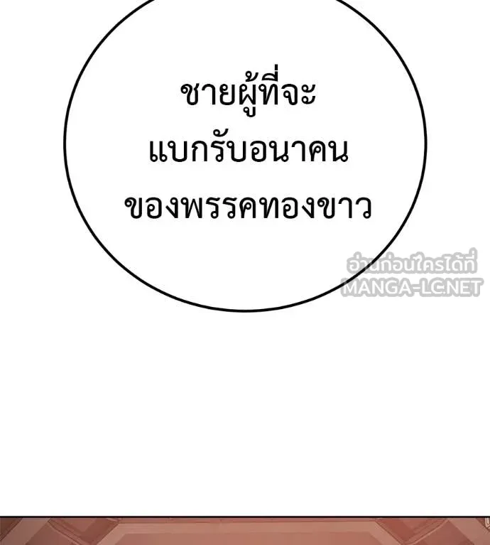 หน้า 165