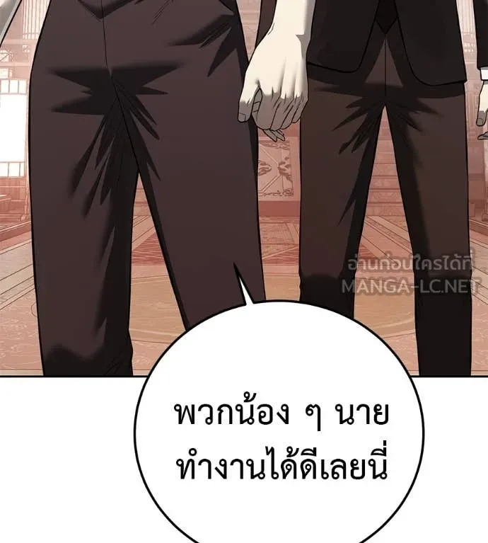 หน้า 167