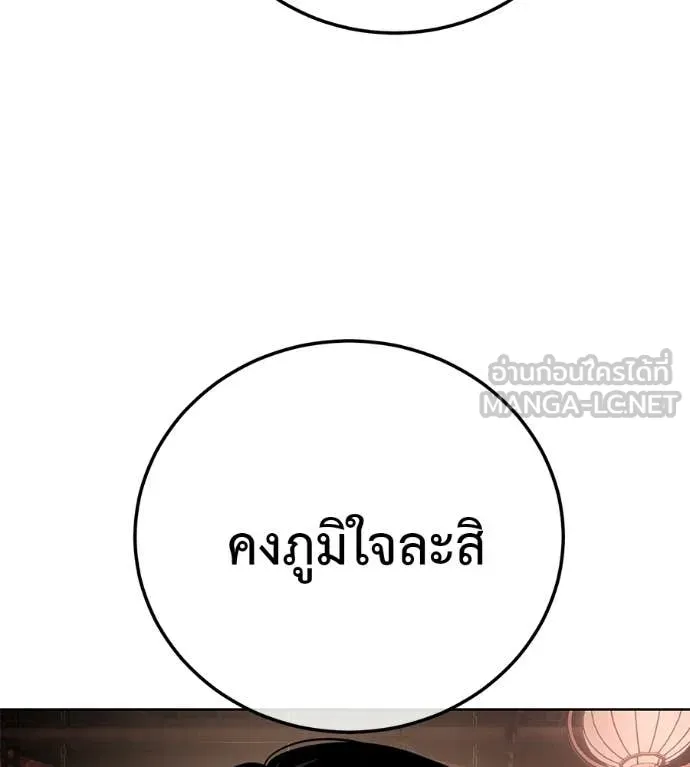 หน้า 168