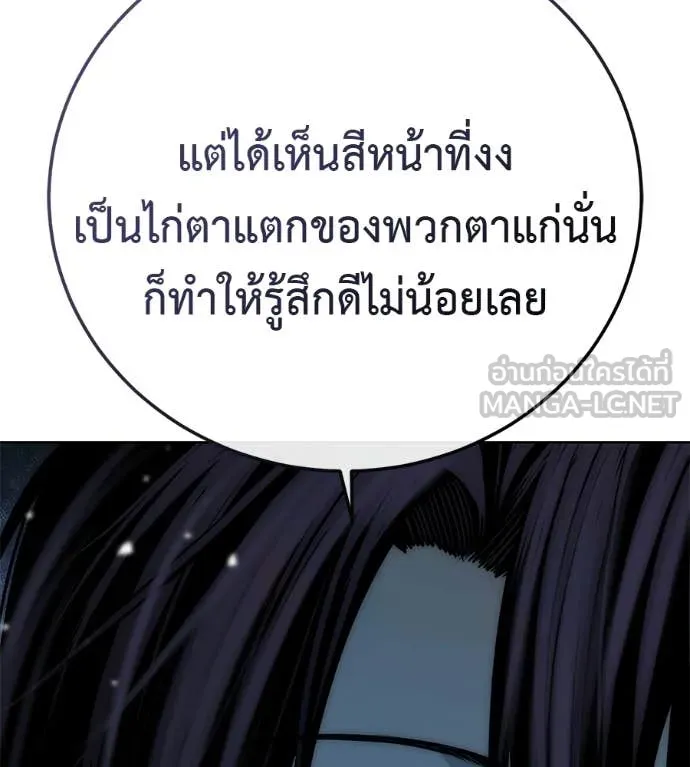 หน้า 171