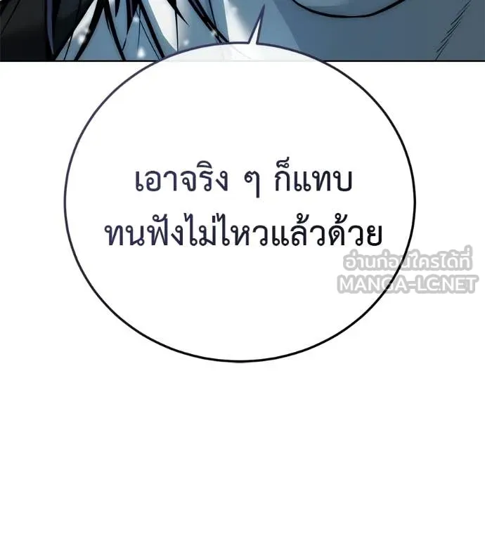 หน้า 173
