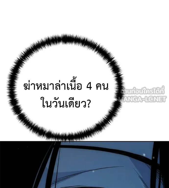 หน้า 174