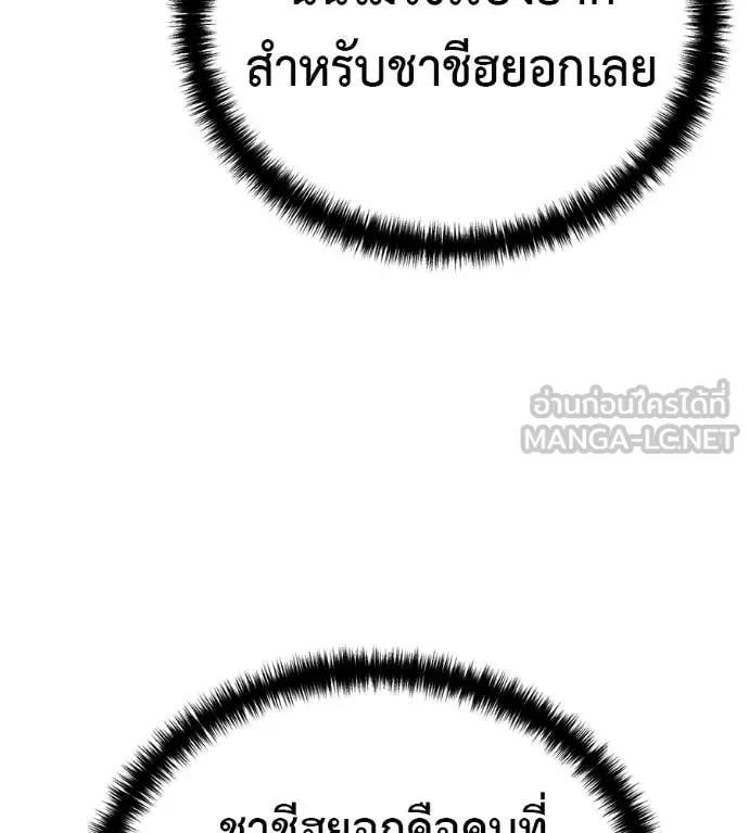 หน้า 176