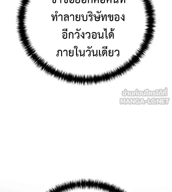หน้า 177