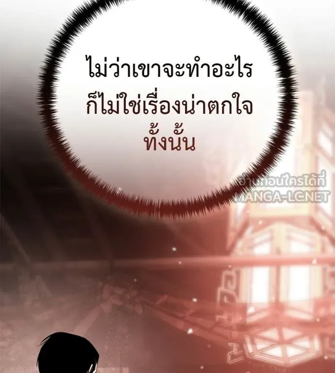 หน้า 178