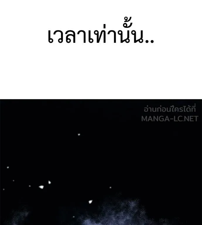 หน้า 186