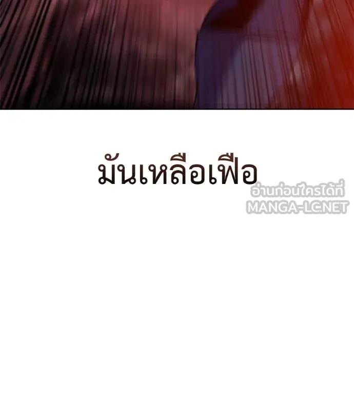 หน้า 194
