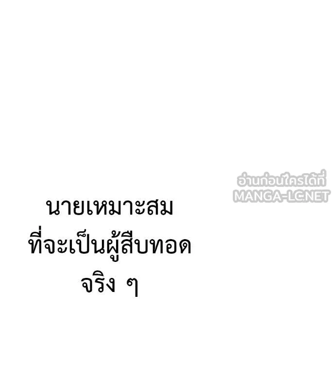 หน้า 80