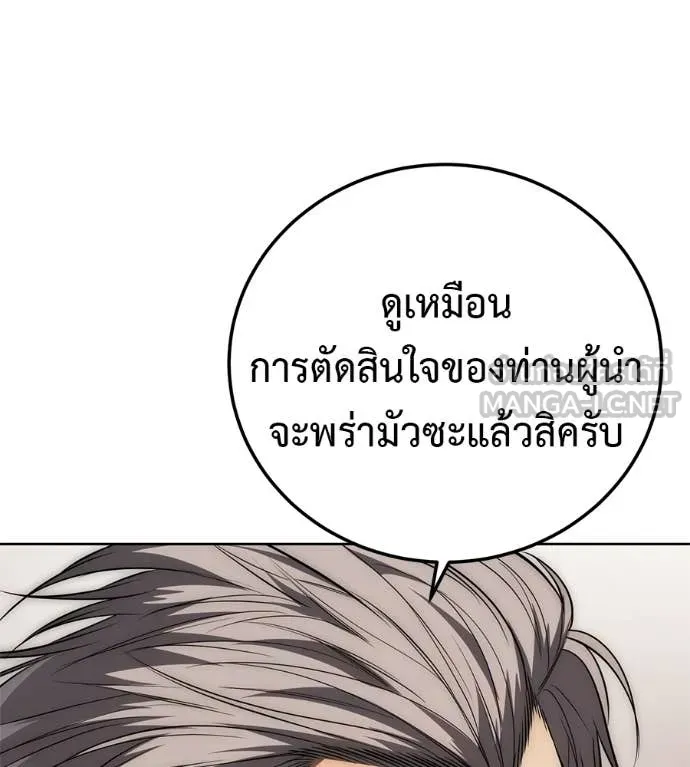 หน้า 87