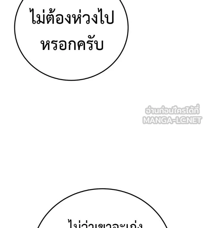 หน้า 89