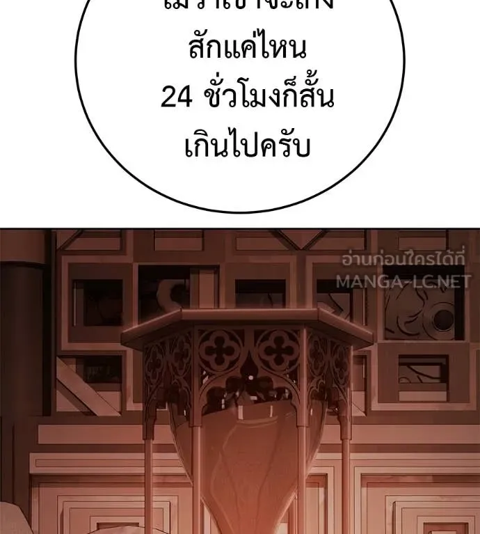 หน้า 90