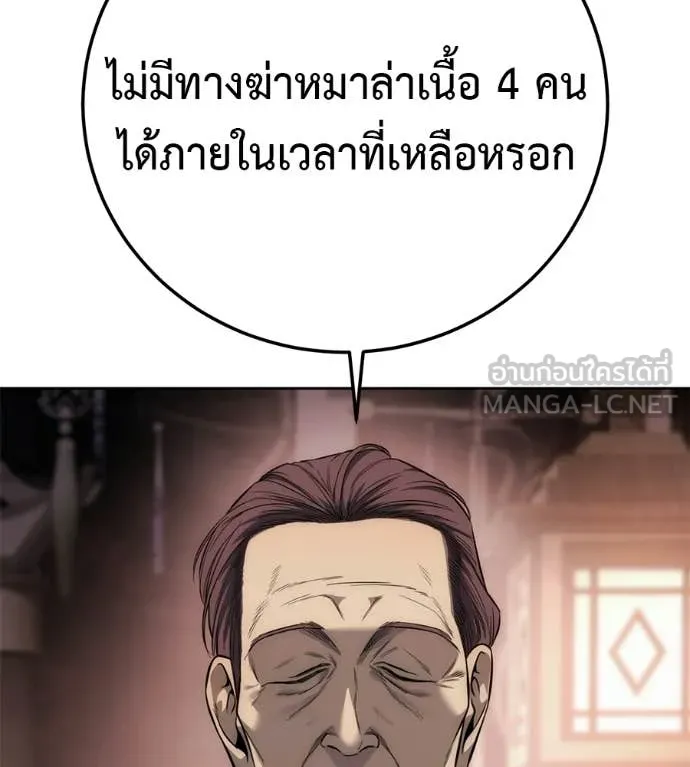 หน้า 93